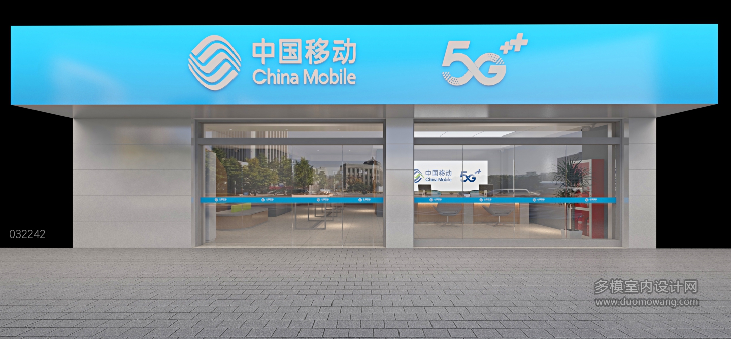 现代简约杨凌--高干渠路营业厅 01