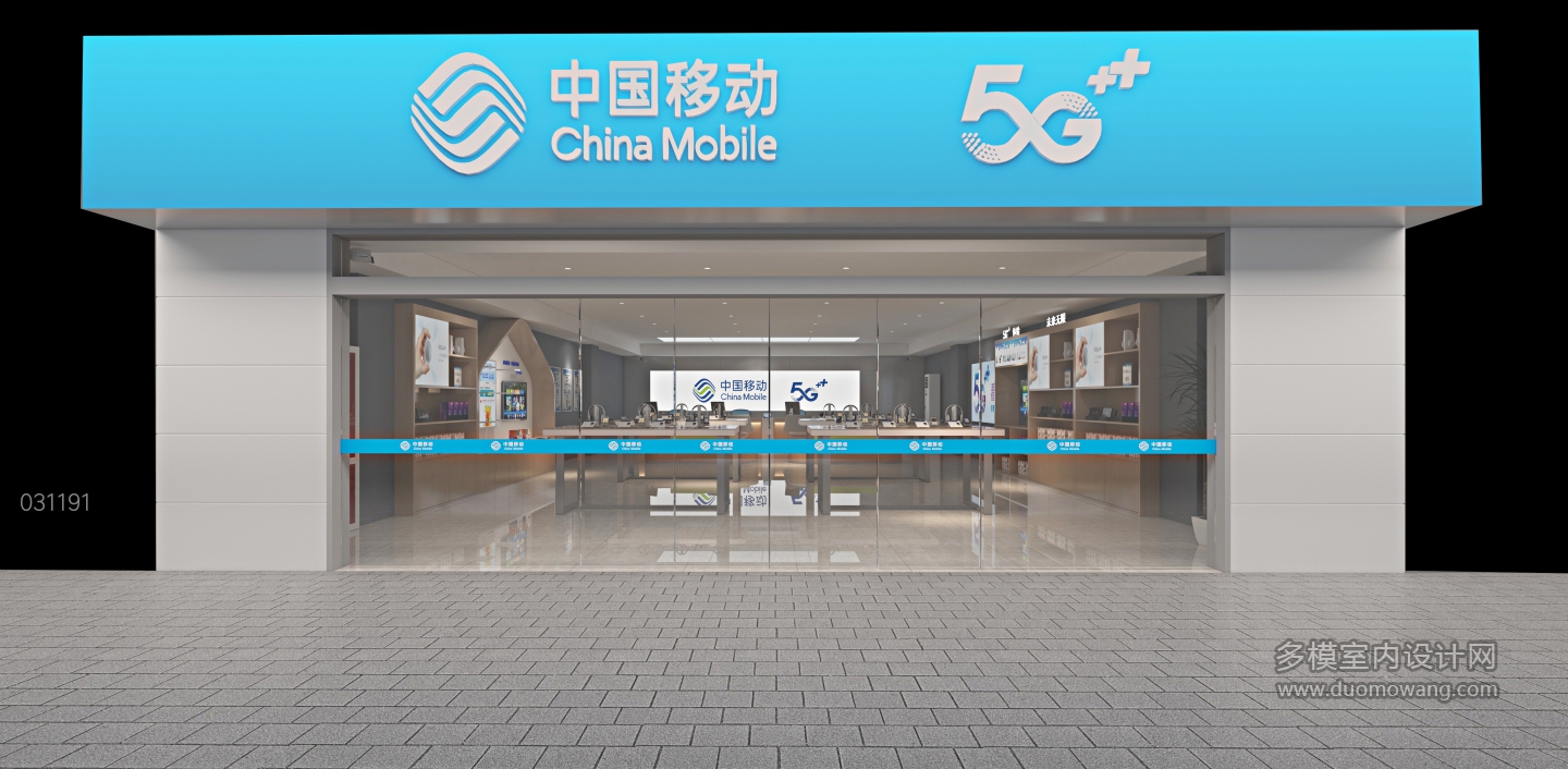 现代 雁塔电子南街营业厅 04