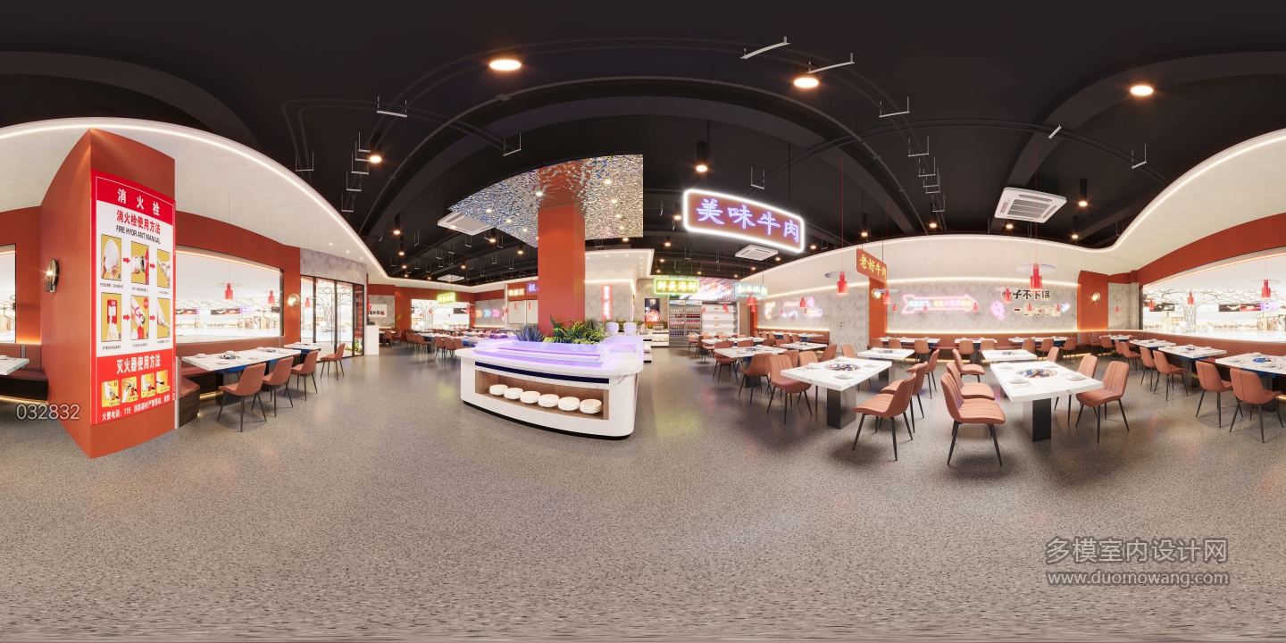 工业火锅店