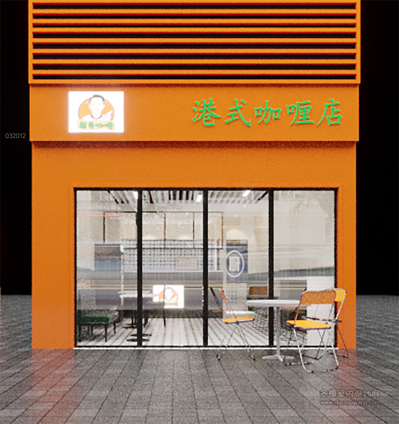 现代咖啡店门头拷贝