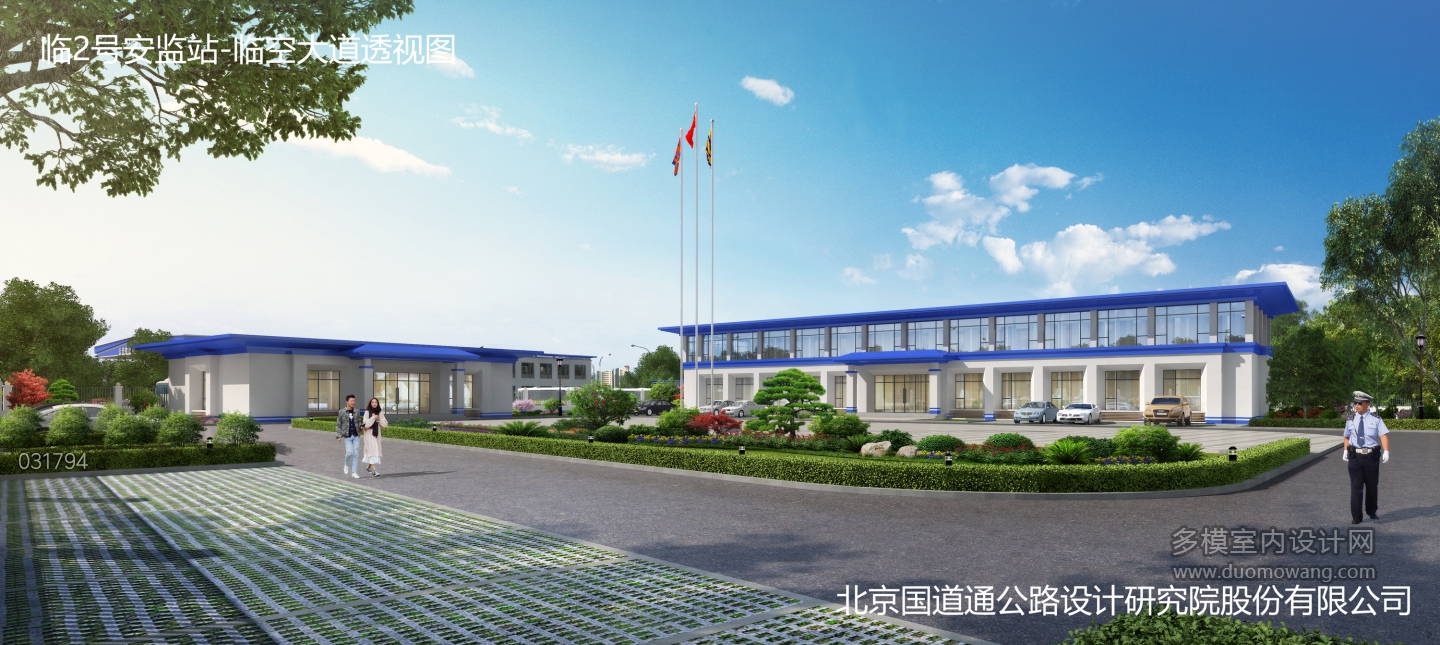 031418-8-11乔工五个安监站共11张图 (9)