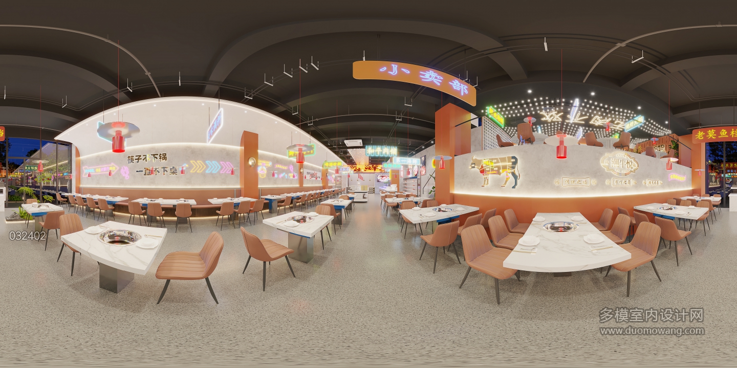 工业用餐区