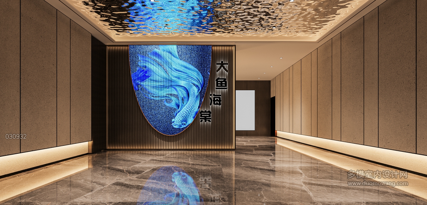 现代前厅