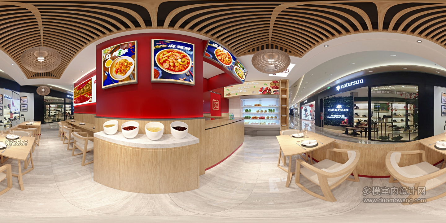现代 麻辣烫餐厅 全景