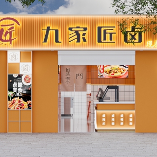 现代简约门脸