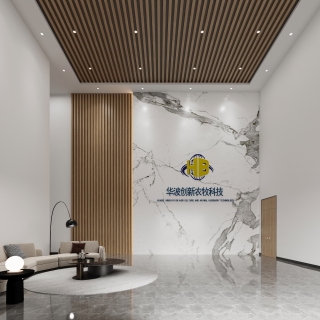 现代前厅