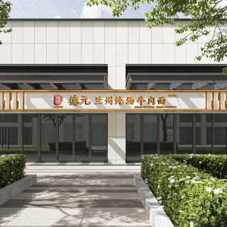 现代门头