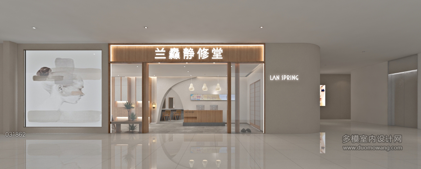 现代  头疗店门头