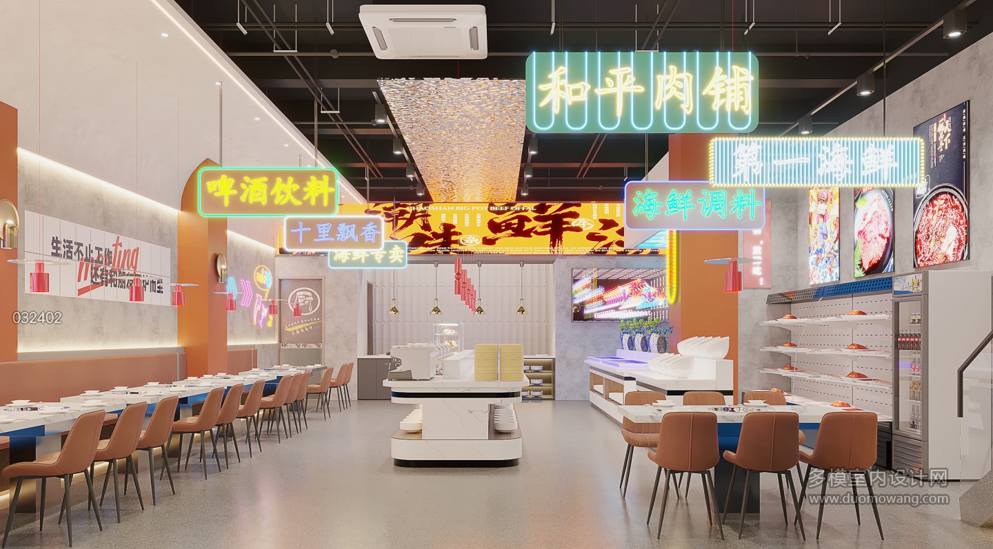 工业取餐区