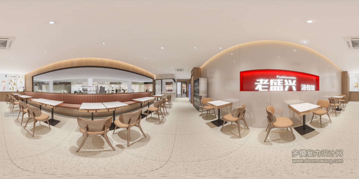 现代汤包店360