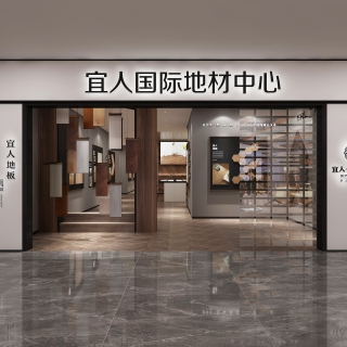 现代地板展厅门头