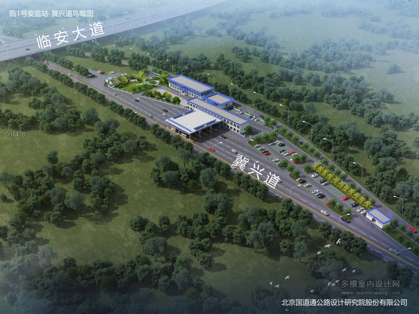 031418-8-11乔工五个安监站共11张图 (8)