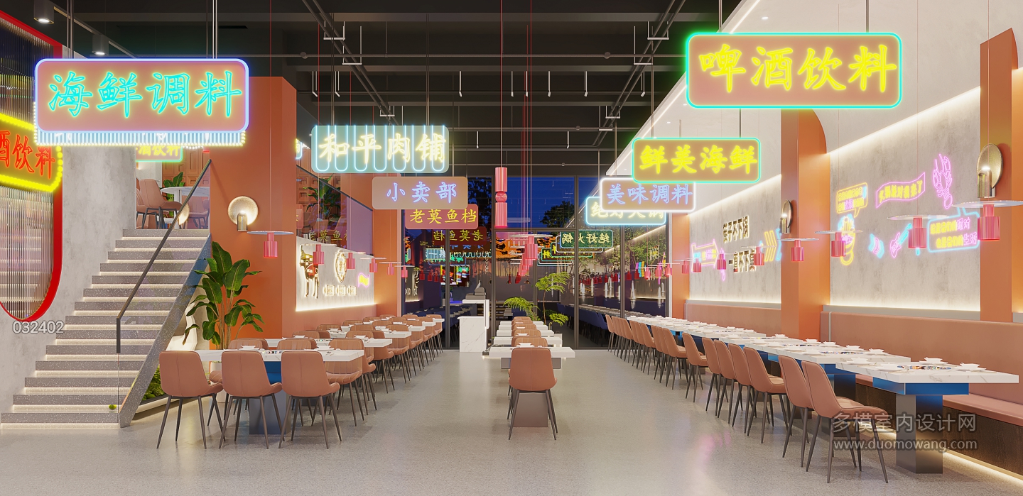 工业用餐区