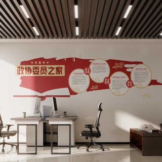 现代政协委员办公室特写