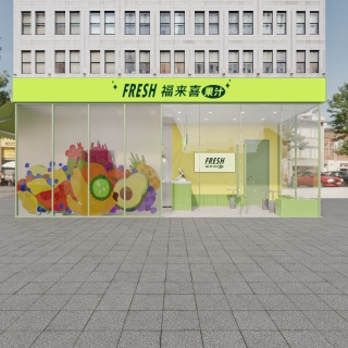 现代果汁店门头特写