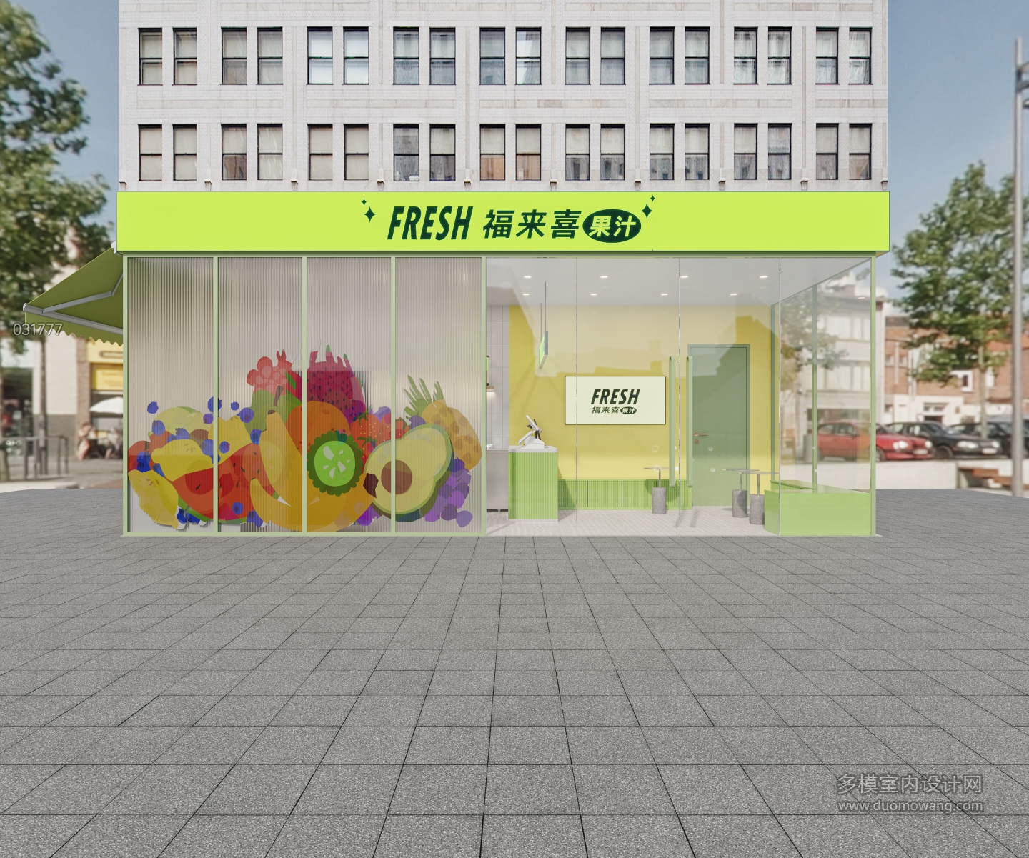 现代果汁店门头特写