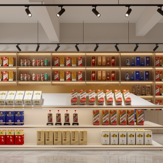 现代烟酒店