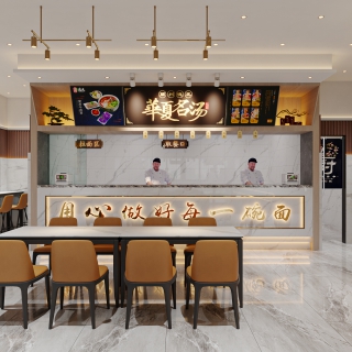 现代餐厅2