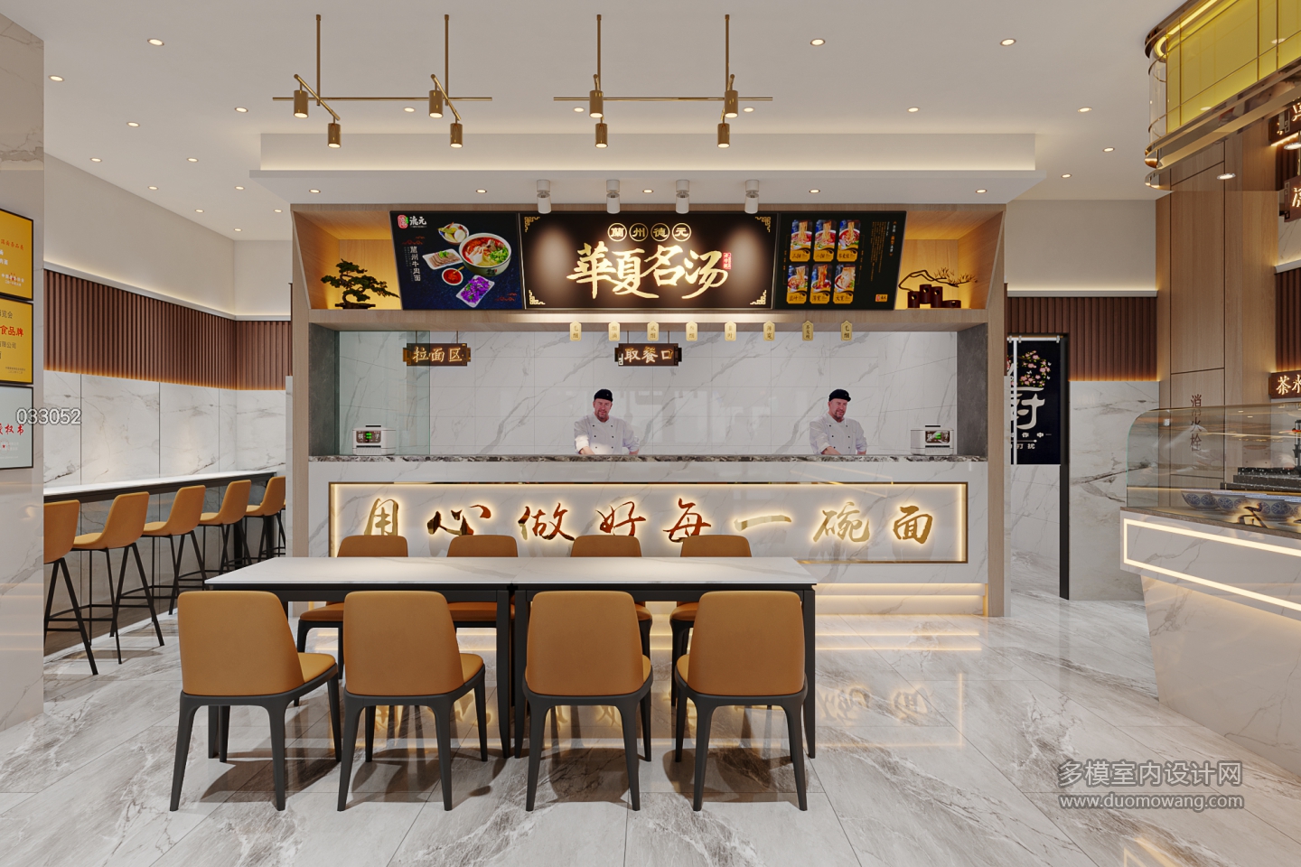 现代餐厅2