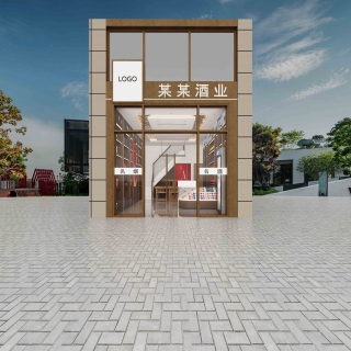 现代烟酒店门头