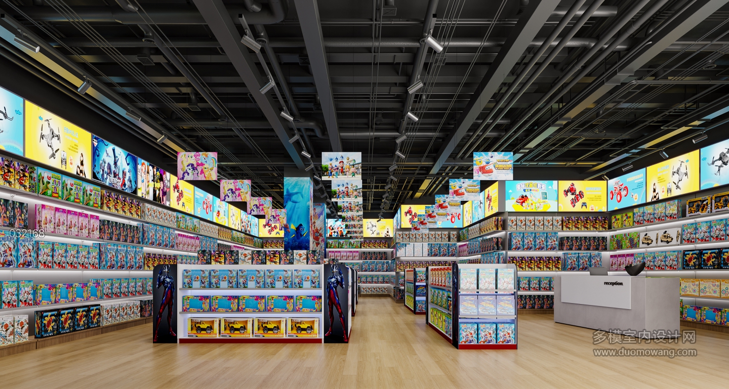 现代风格玩具店