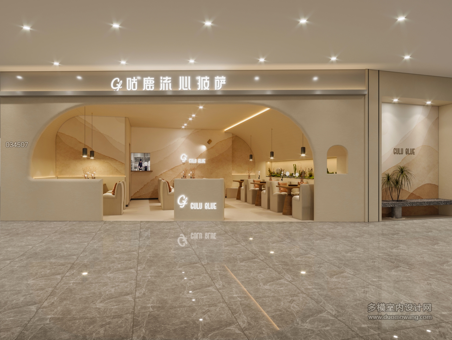 披萨店 (2)