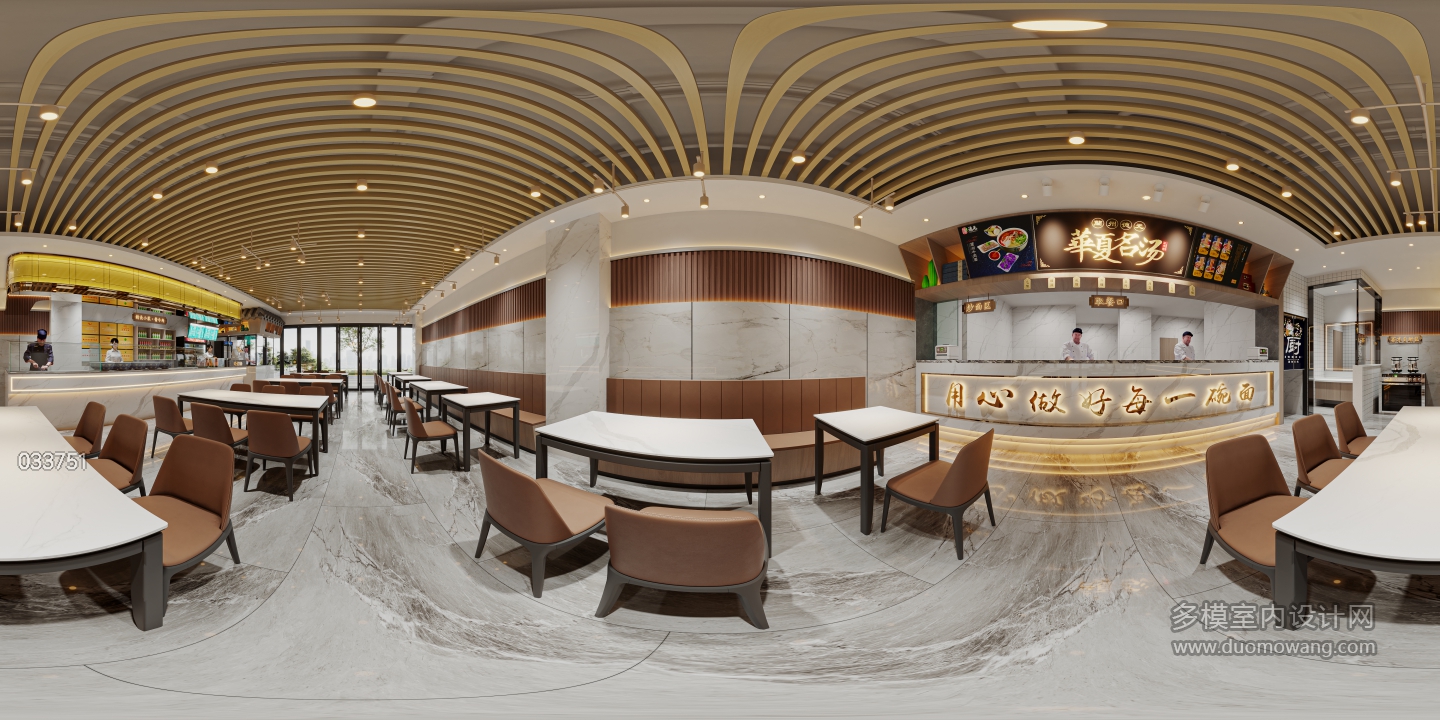 现代餐厅店3602