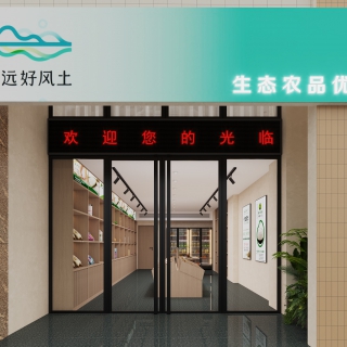门头