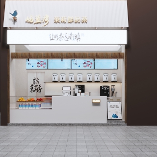 现代奶茶店0000 拷贝