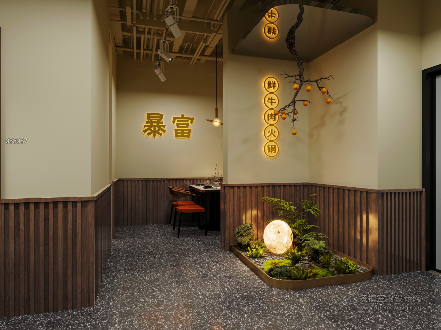 火锅店 (4)