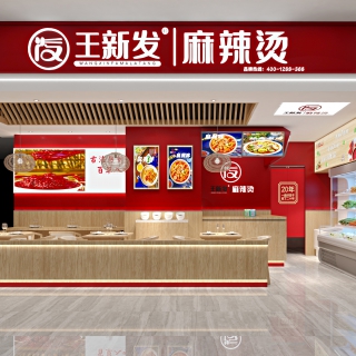 现代 麻辣烫餐厅 视角01
