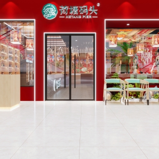 现代火锅店门头 拷贝