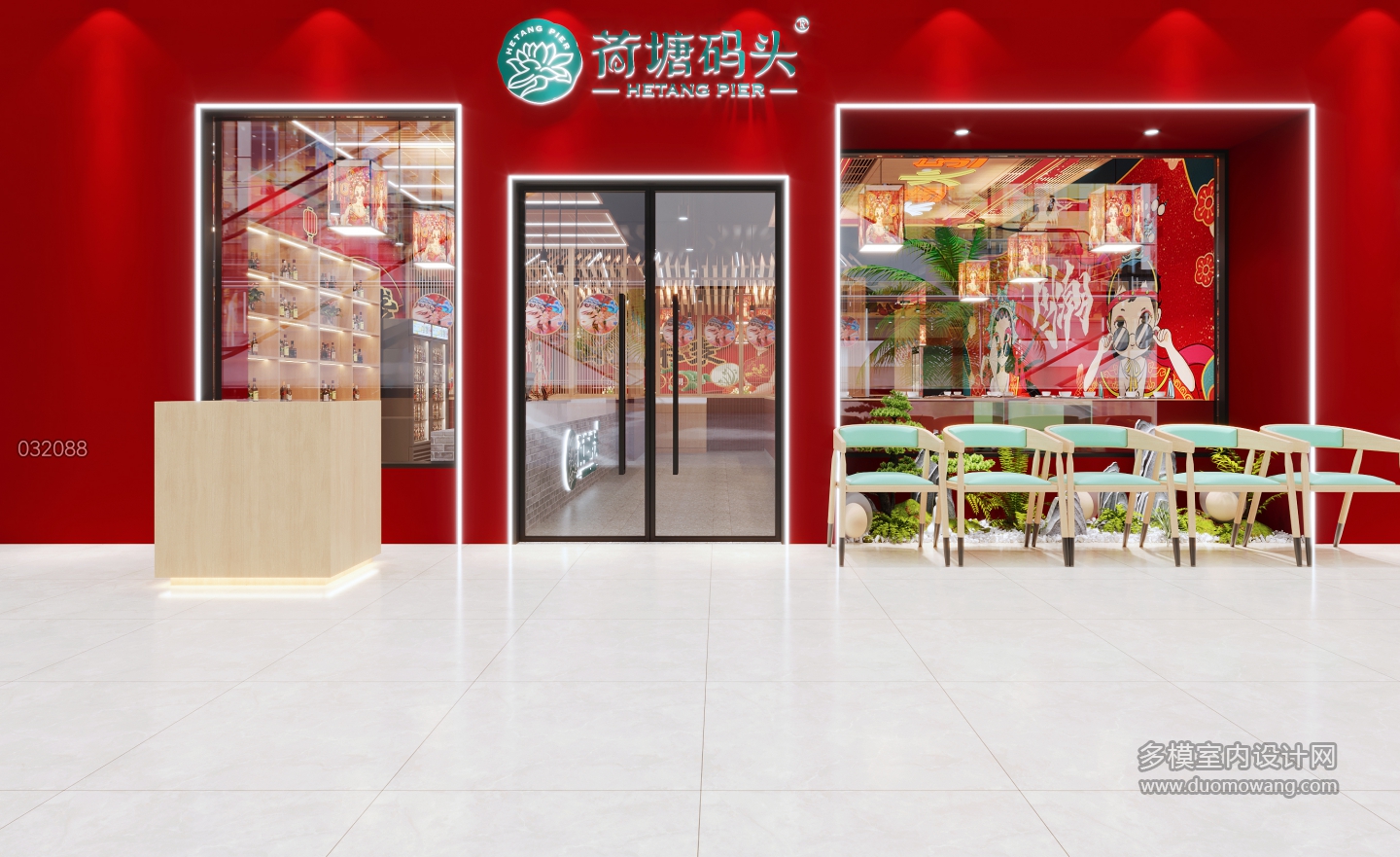 现代火锅店门头 拷贝