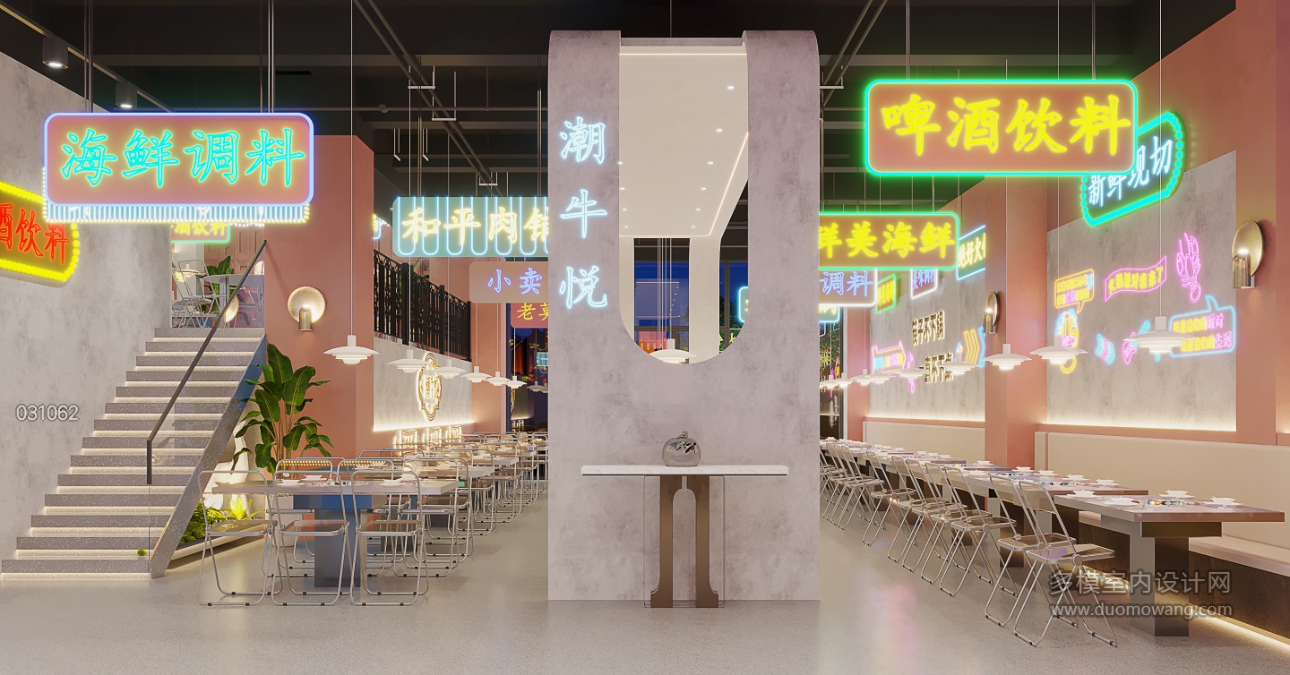 工业用餐区