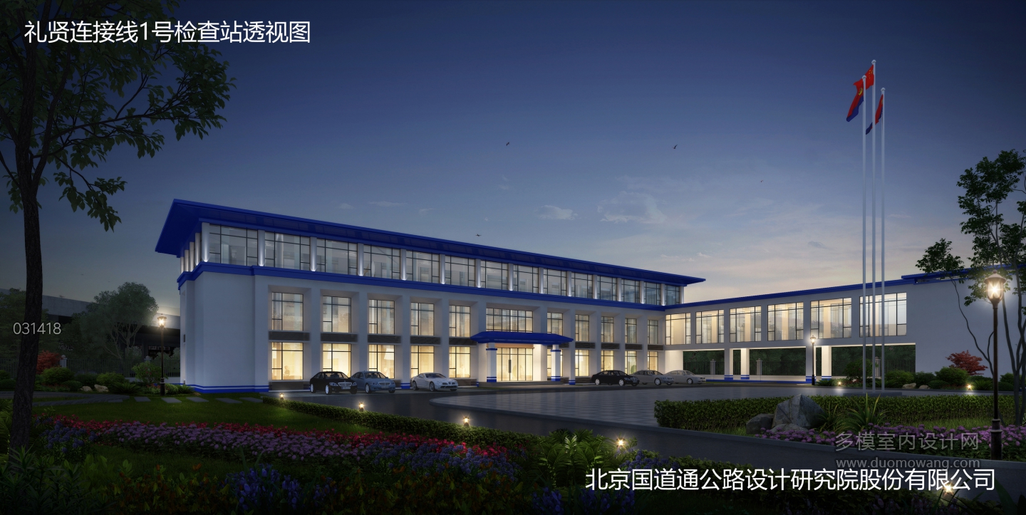 031418-8-11乔工五个安监站共11张图 (1)