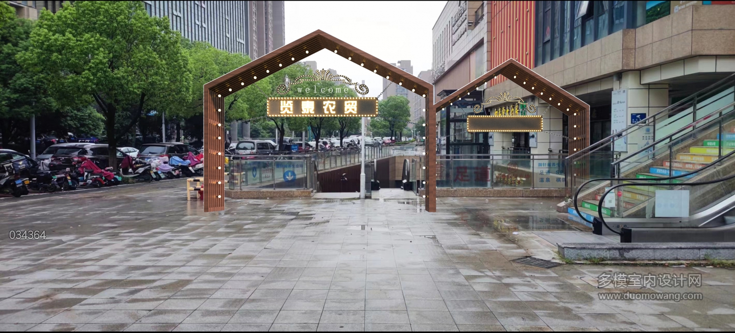 门头p图