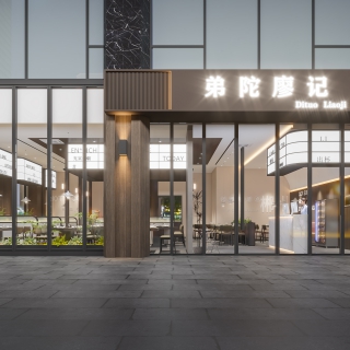 现代门头