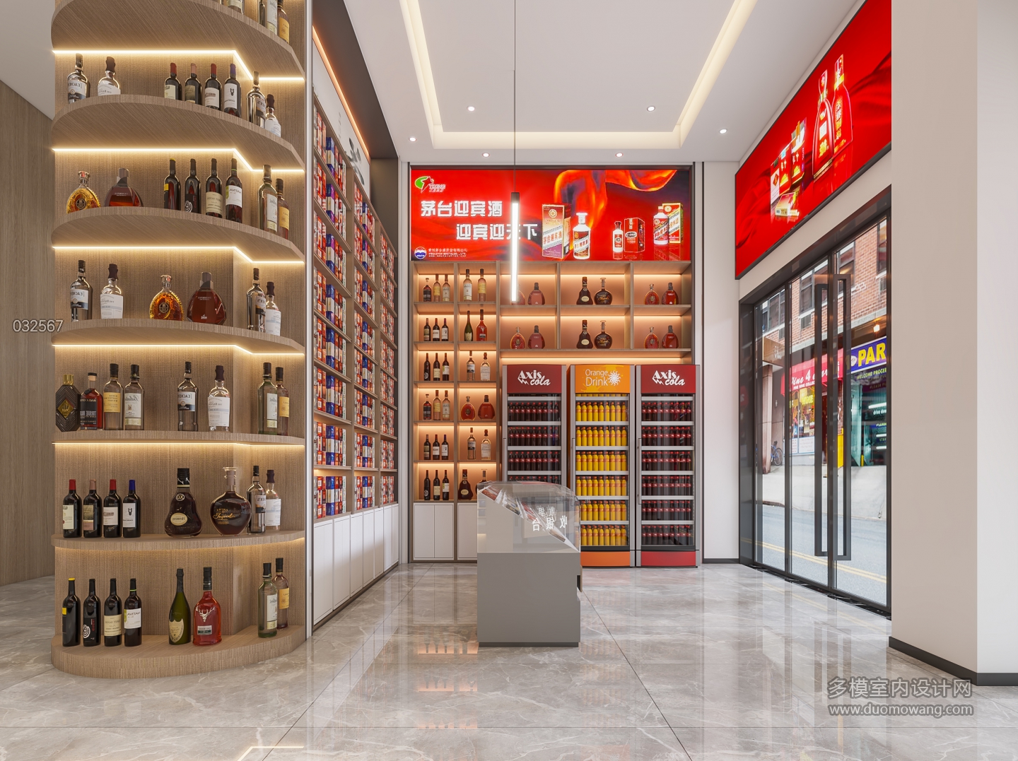 新中式烟酒区2