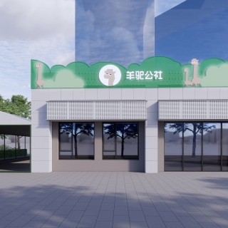 现代门头