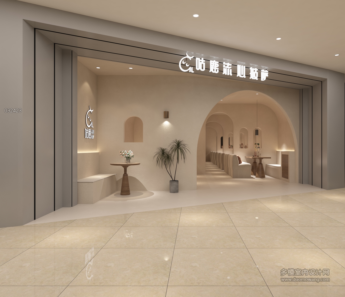 现代餐厅门头