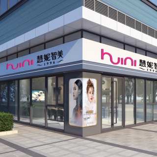 032466AL黄工-好U00002709门头慧妮智门头单张