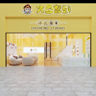 现代美容院门头 拷贝