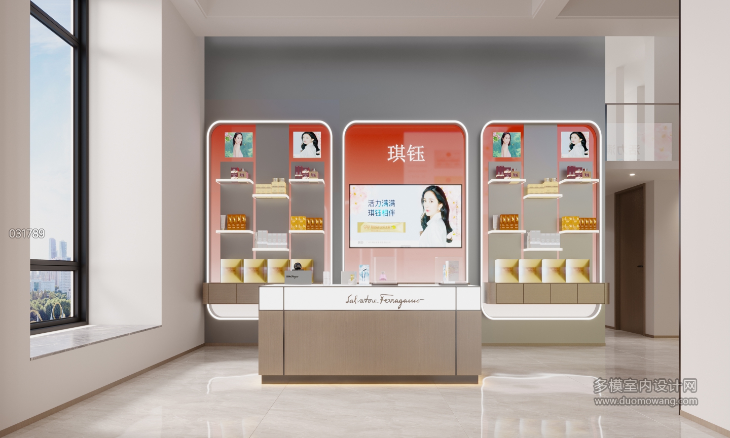 现代化妆店