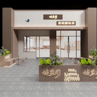 现代奶茶店拷贝