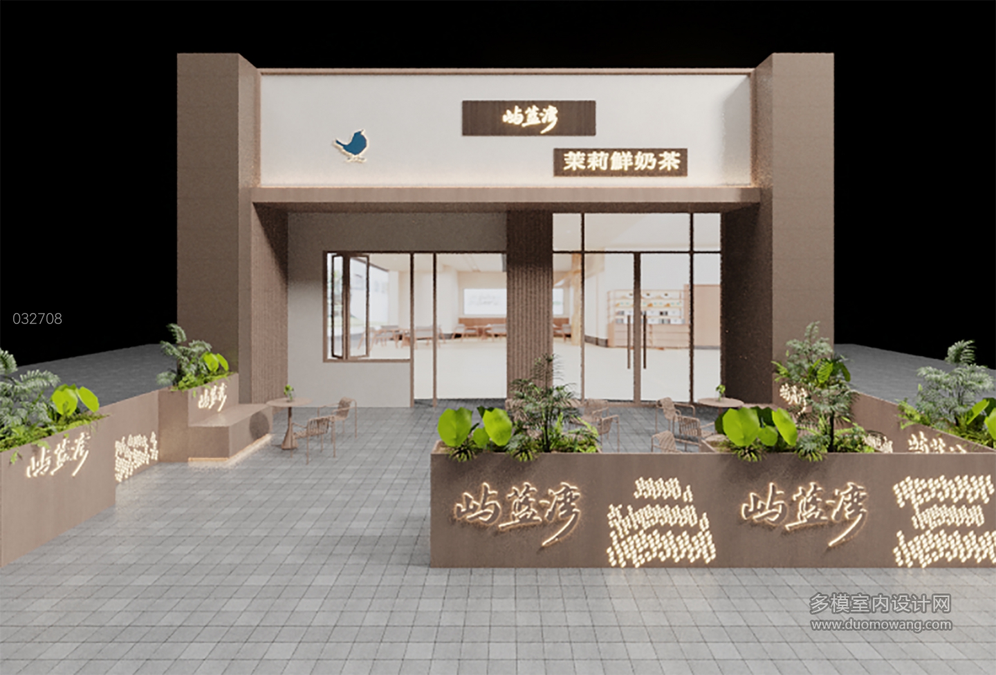 现代奶茶店拷贝