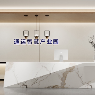 现代前台