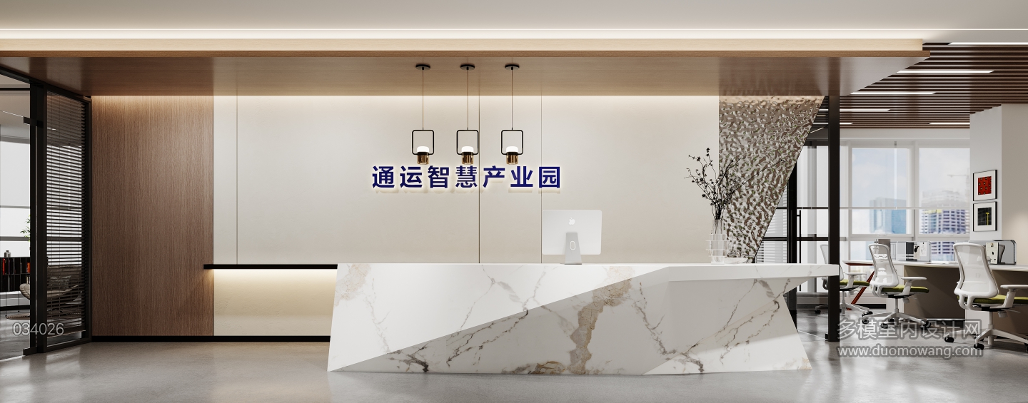 现代前台