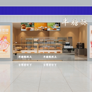 现代半糖酥门头大图