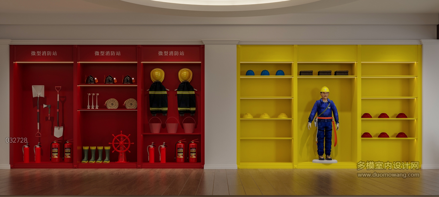 现代安保公司展厅03