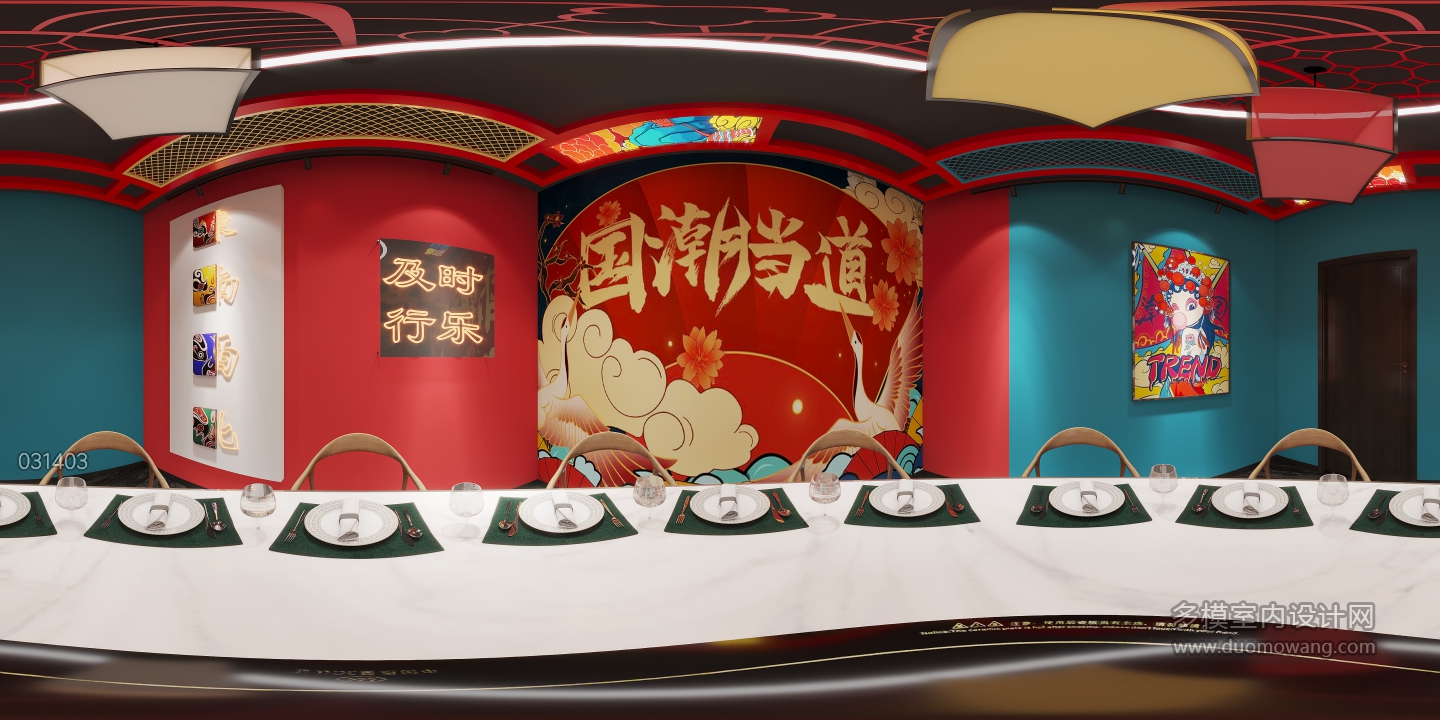 国潮风包厢全景1